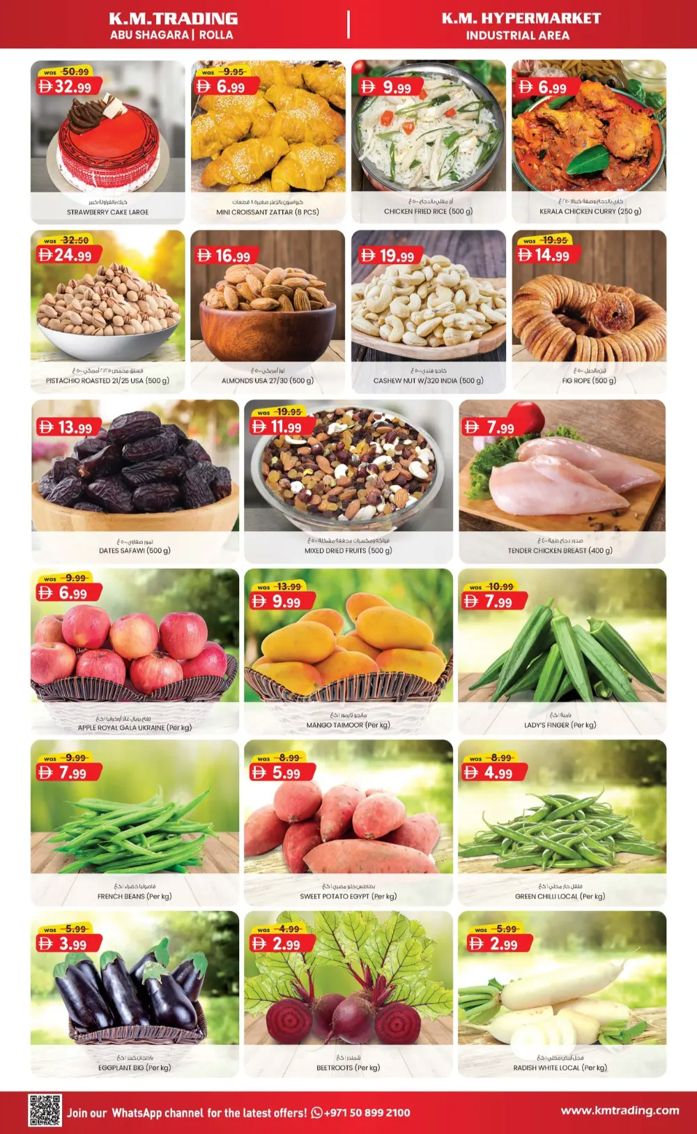 K.M. Trading Sharjah: Mid-Week Deals Apr 20-22 page 2