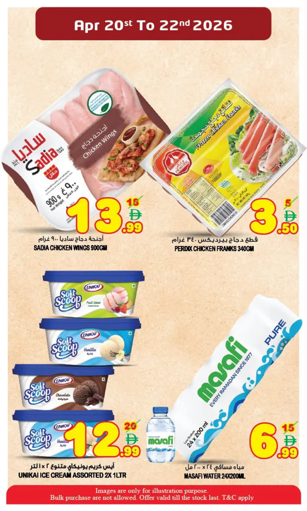 Super Bonanza Sharjah: Exclusive Midweek Offer page 5