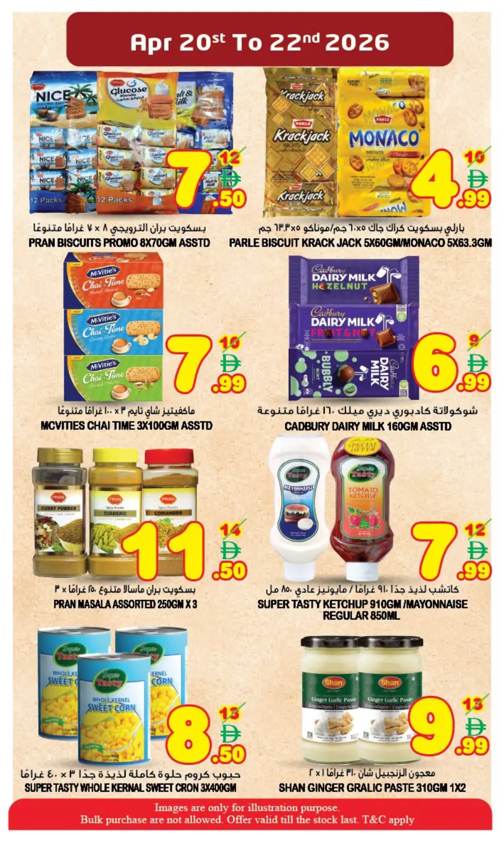 Super Bonanza Sharjah: Exclusive Midweek Offer page 7