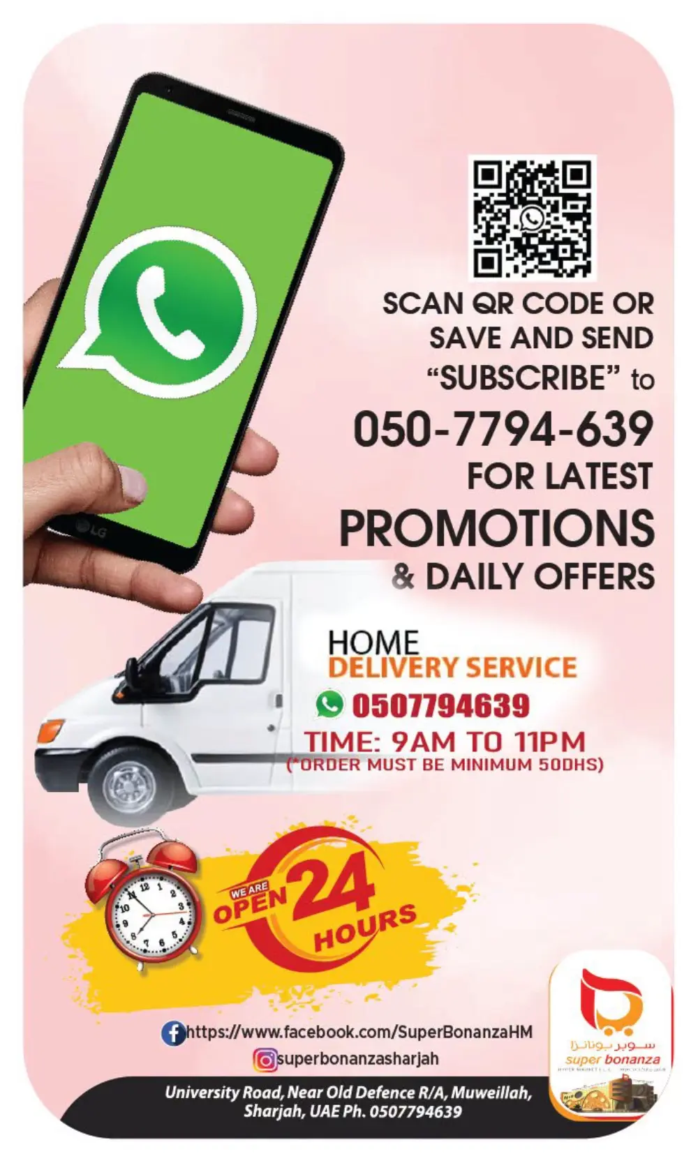 Super Bonanza Sharjah: Exclusive Midweek Offer page 11