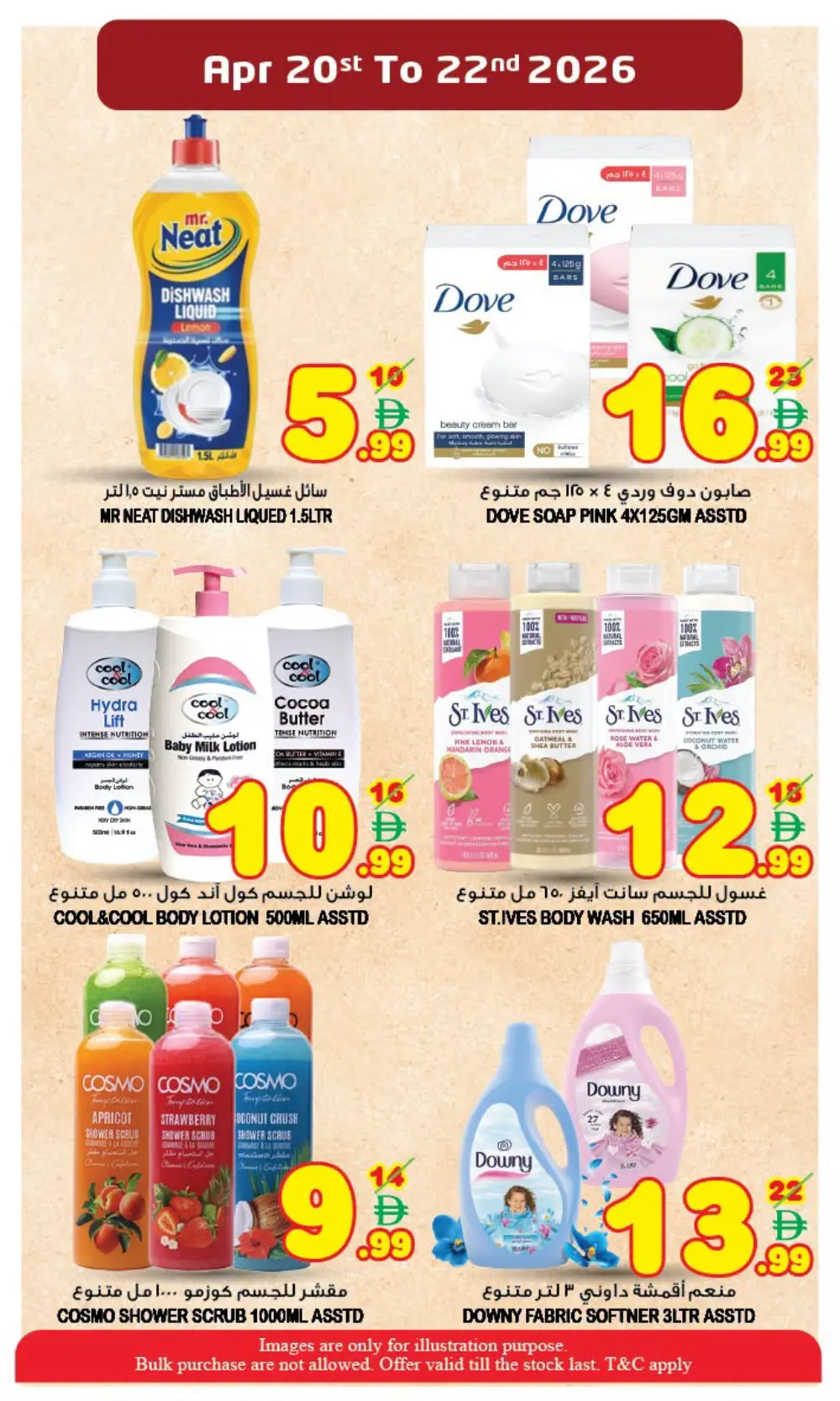 Super Bonanza Sharjah: Exclusive Midweek Offer page 12