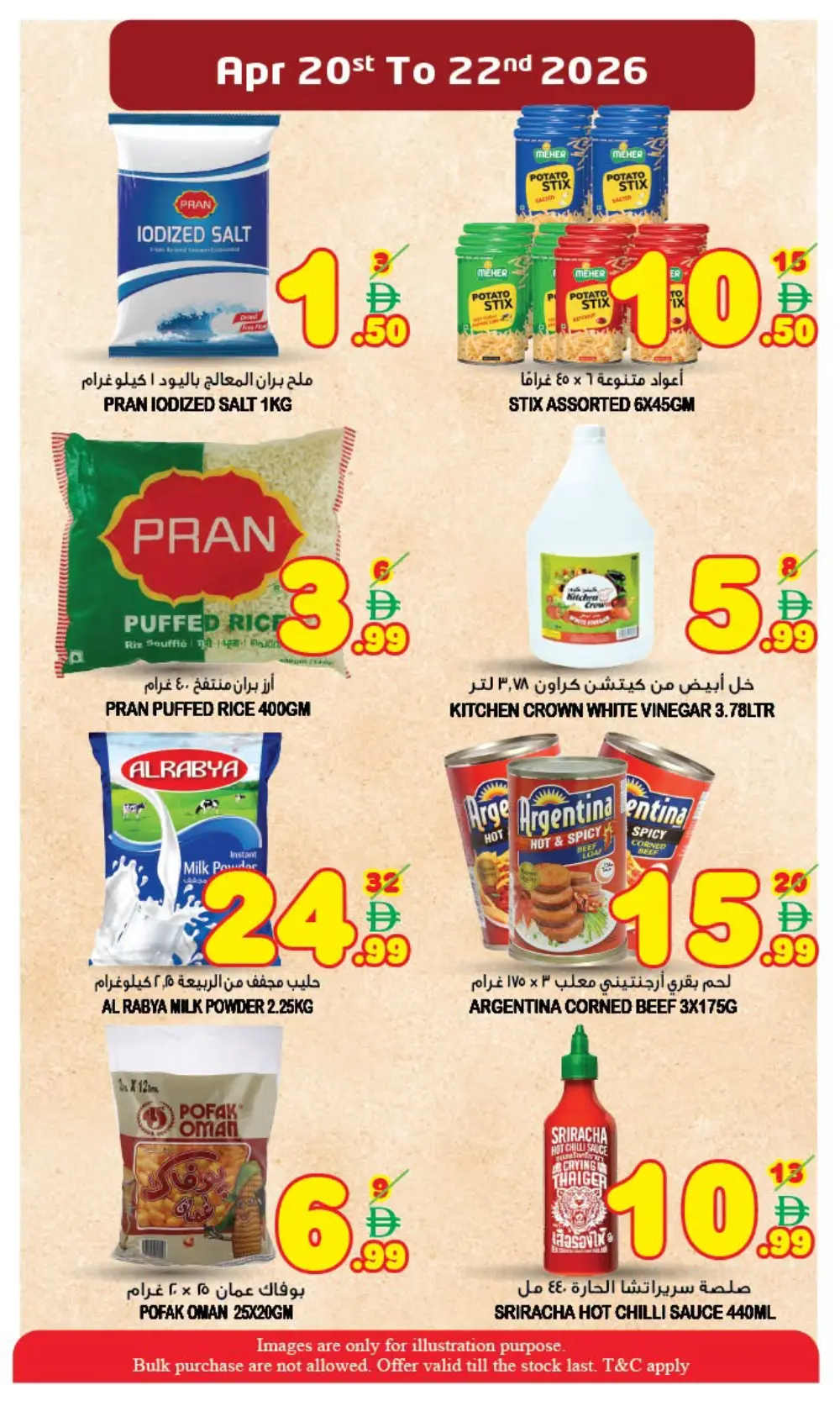 Super Bonanza Sharjah: Exclusive Midweek Offer page 14