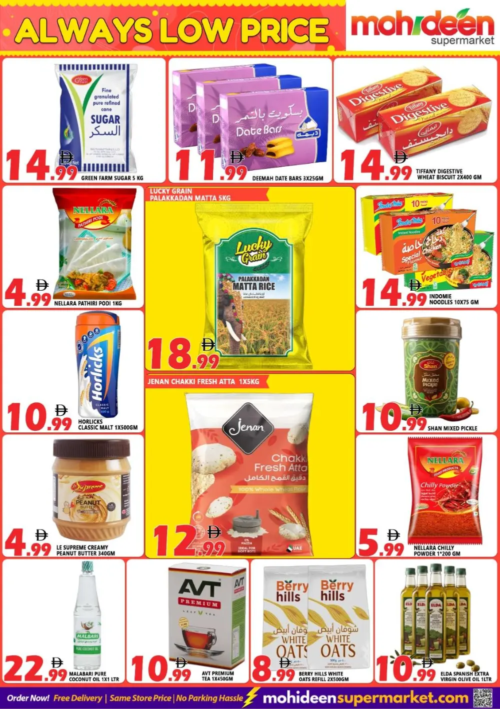 Mohideen Supermarket Dubai | Weekend Super Saver Deals page 3