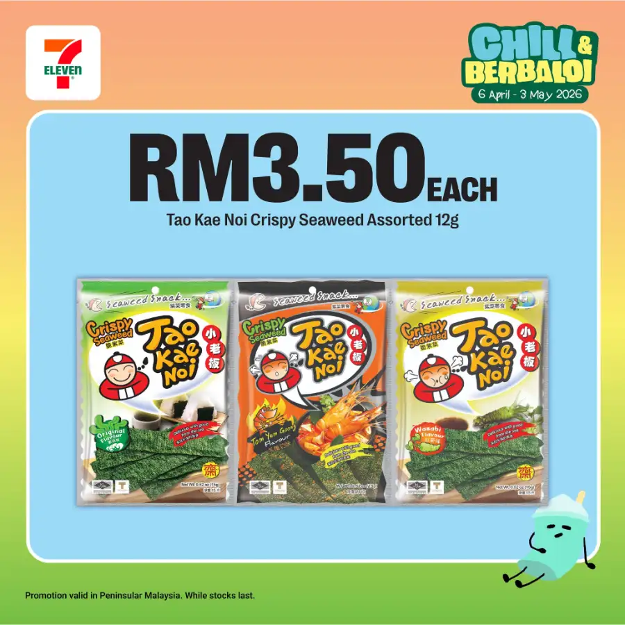 7-Eleven Malaysia Chill & Berbaloi Deals page 16