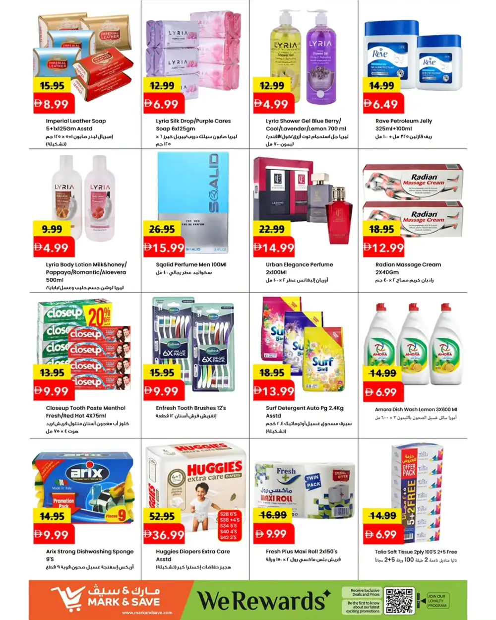 Mark & Save Ajman | Fresh Deals April 20-22 page 2