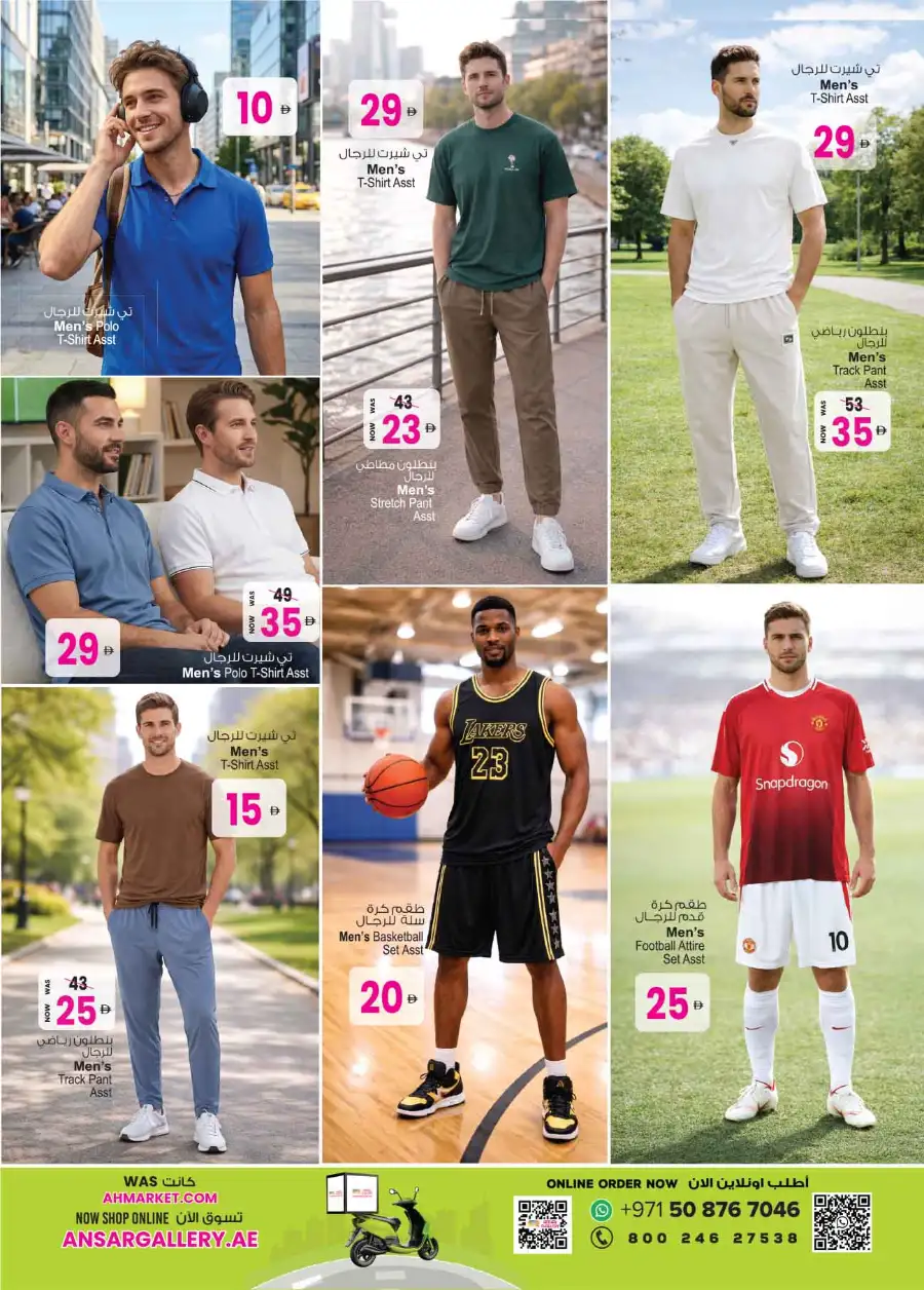 Ansar Mall Sharjah Big Dealz: April Offers page 16