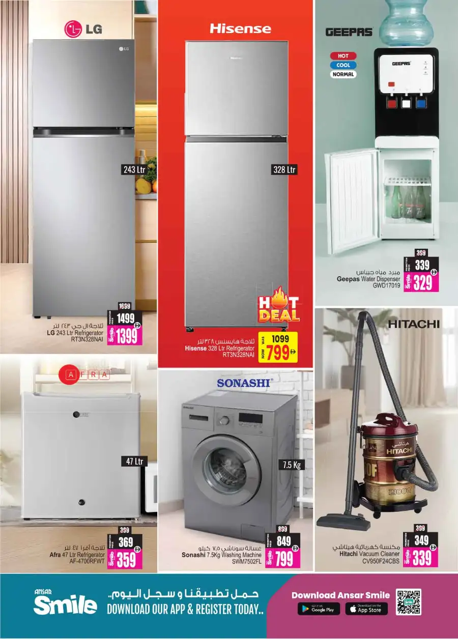 Ansar Mall Sharjah Big Dealz: April Offers page 23