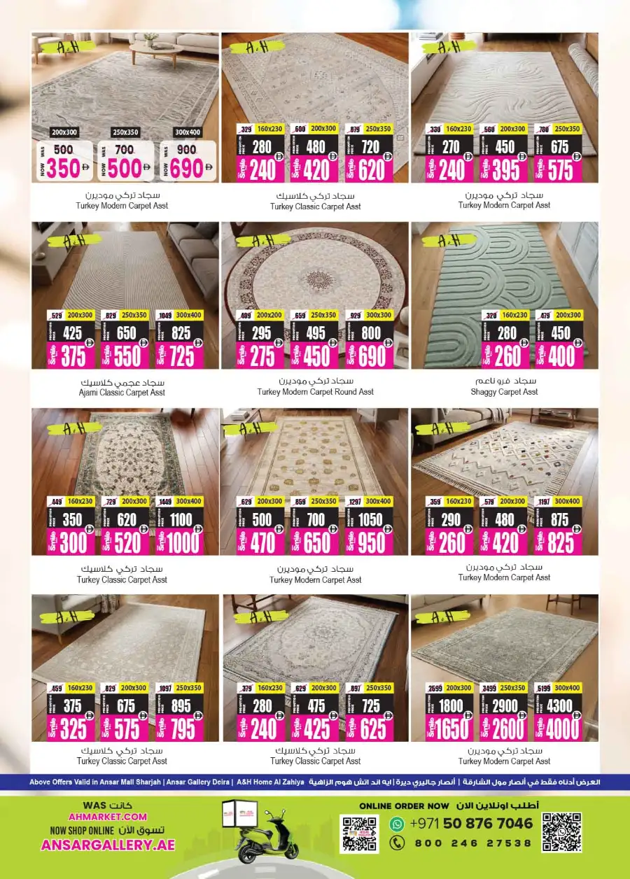 Ansar Mall Sharjah Big Dealz: April Offers page 34