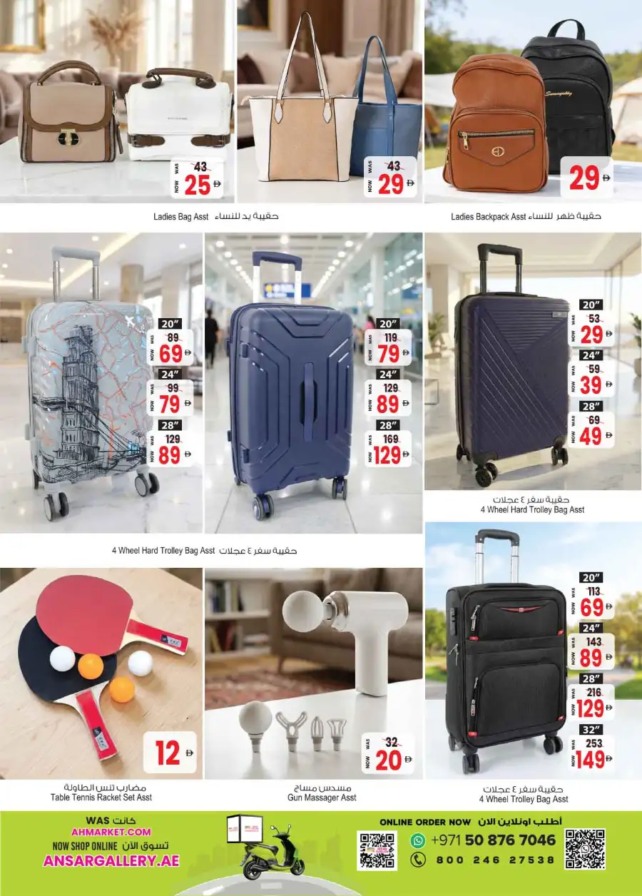Ansar Mall Sharjah Big Dealz: April Offers page 35