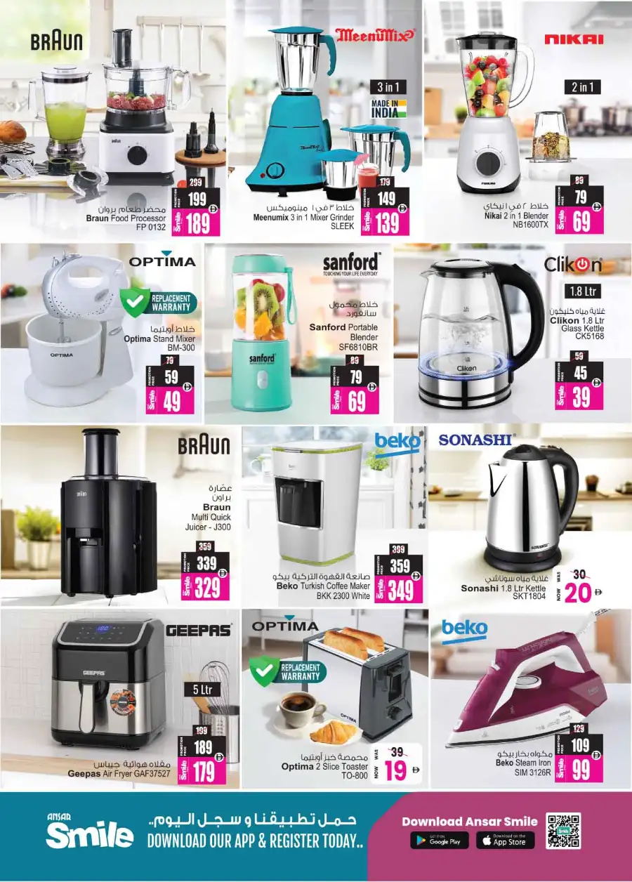 Ansar Mall Sharjah Big Dealz: April Offers page 38