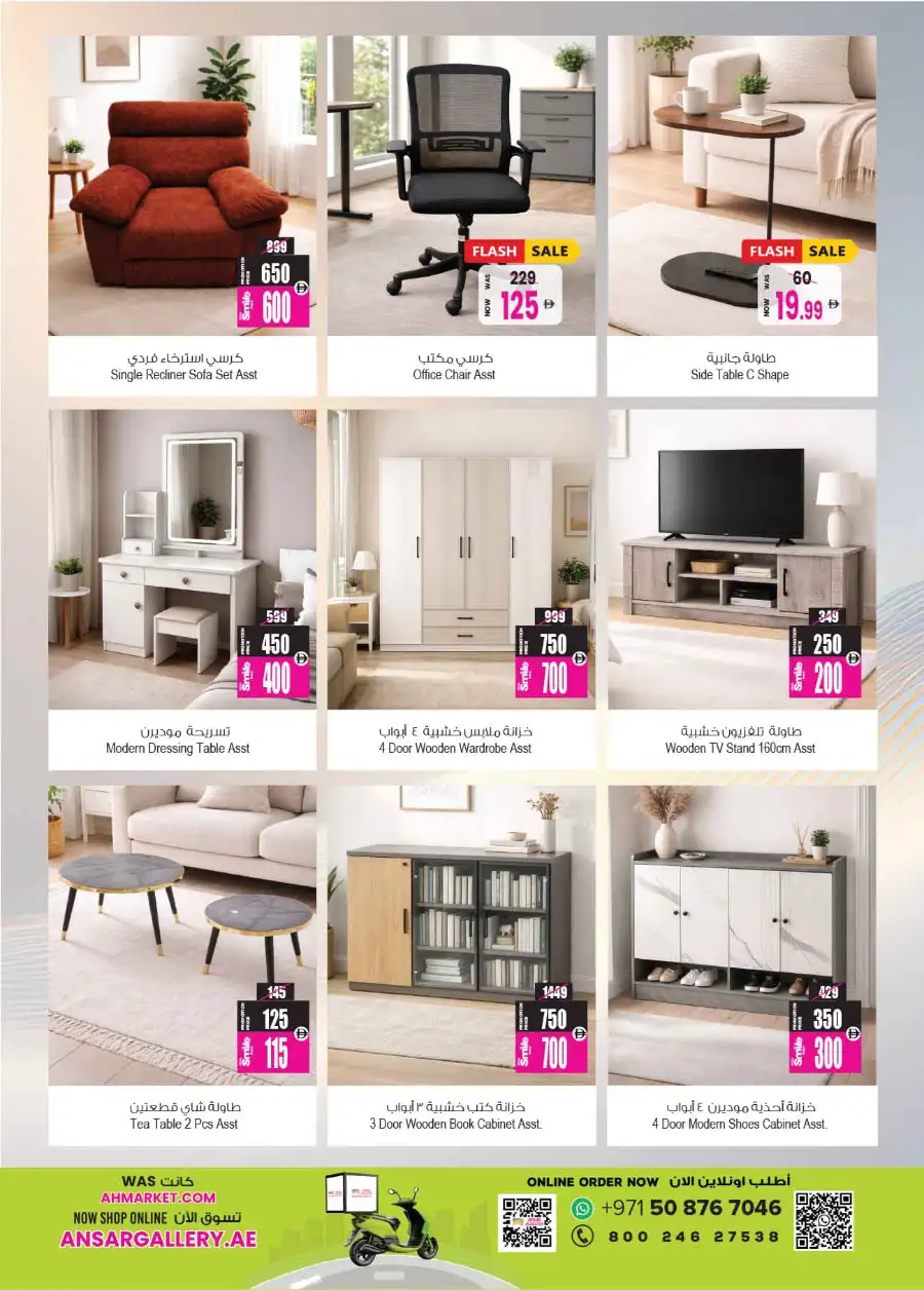 Ansar Mall Sharjah Big Dealz: April Offers page 4