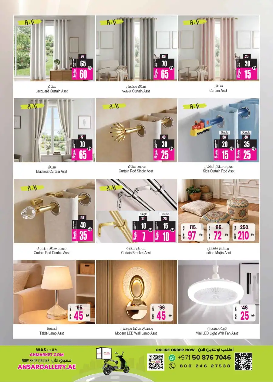 Ansar Mall Sharjah Big Dealz: April Offers page 6