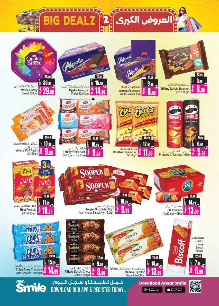 Ansar Mall Sharjah Big Dealz: April Offers page 9