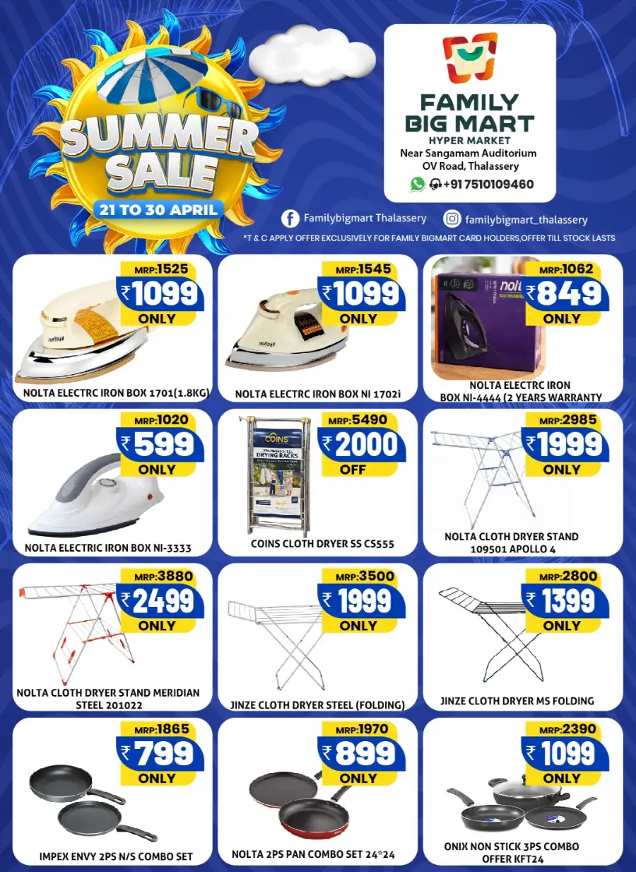 Family Big Mart Thalassery Summer Sale: Huge Deals page 2