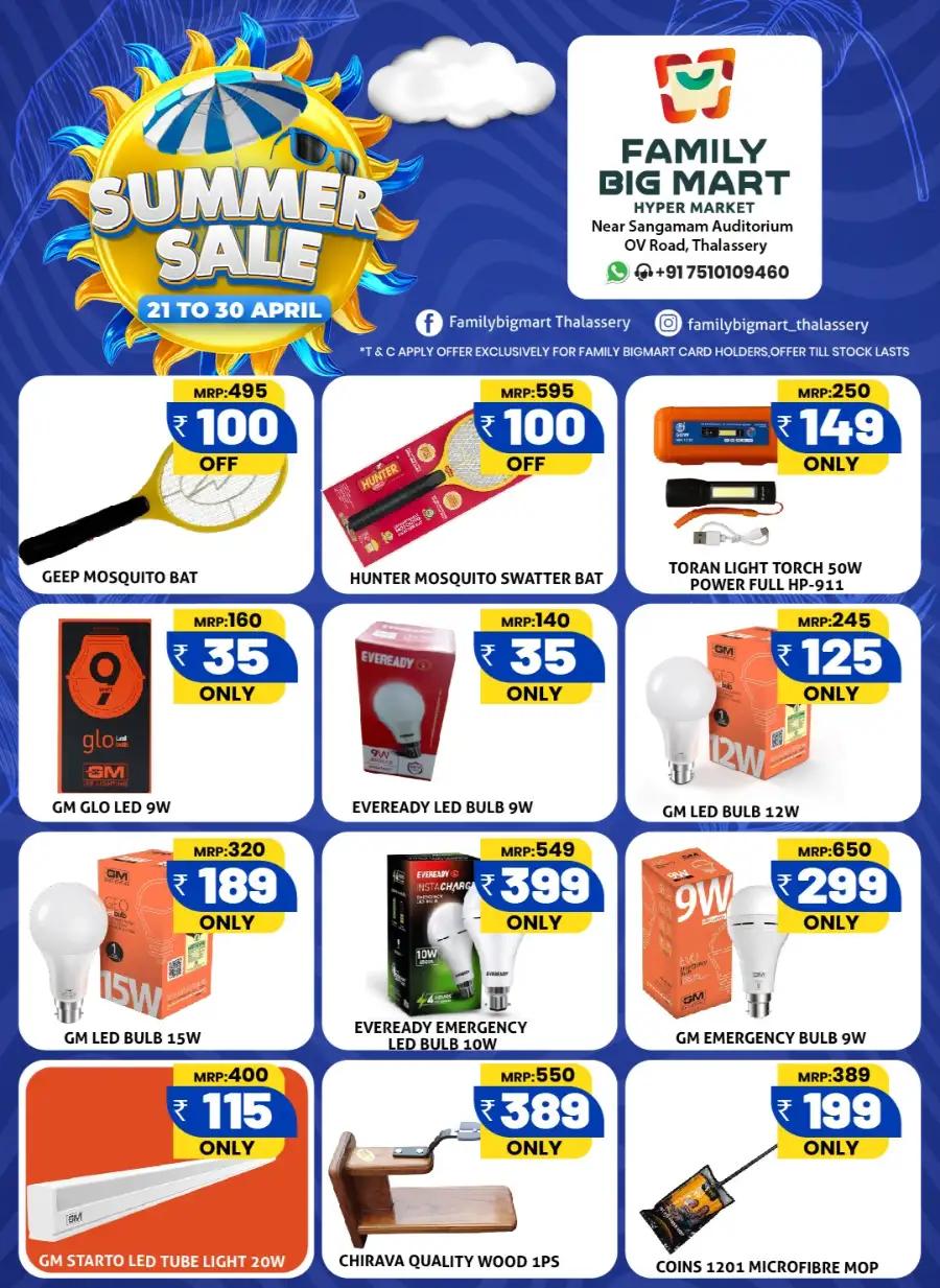 Family Big Mart Thalassery Summer Sale: Huge Deals page 4