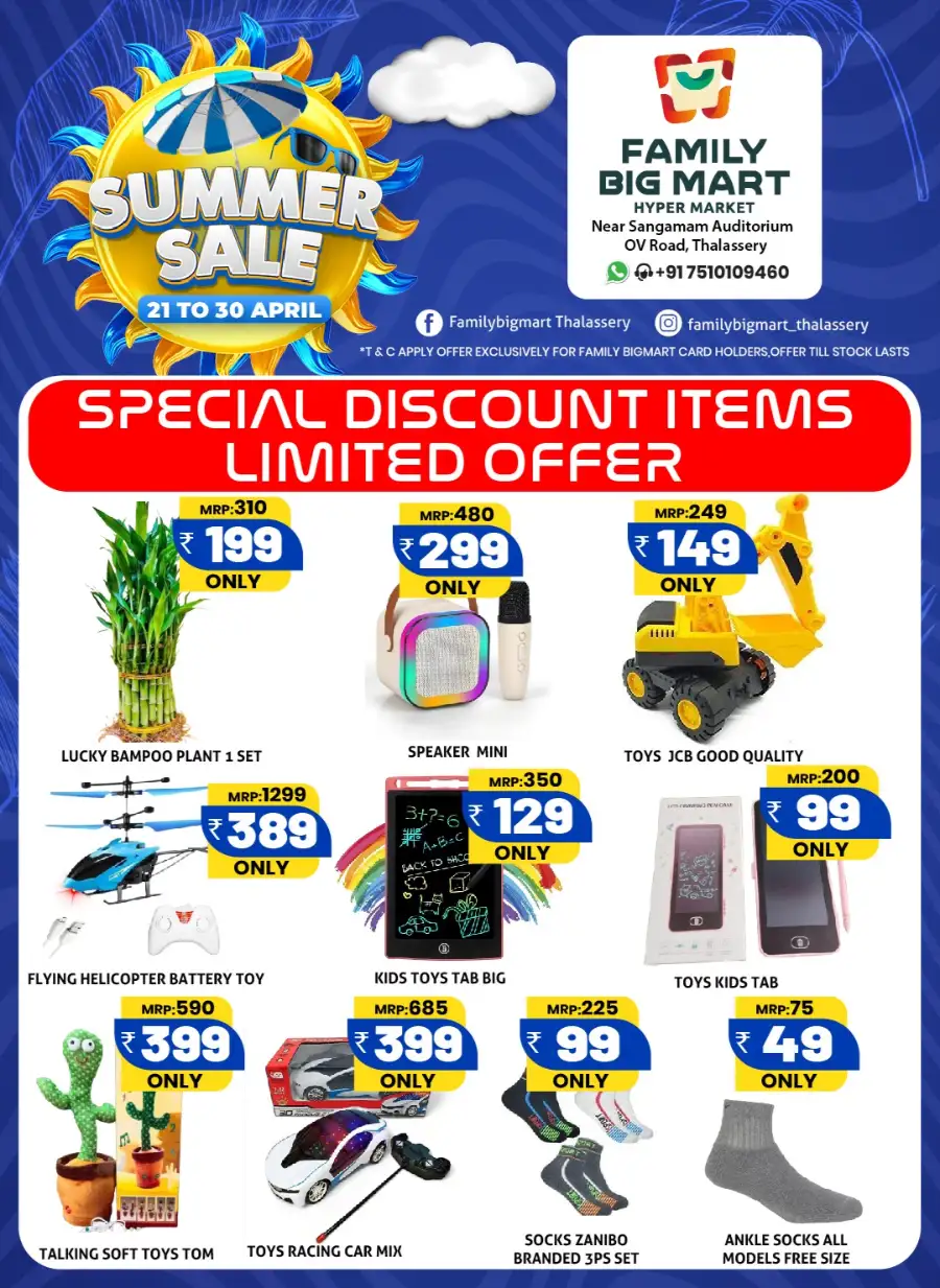 Family Big Mart Thalassery Summer Sale: Huge Deals page 6