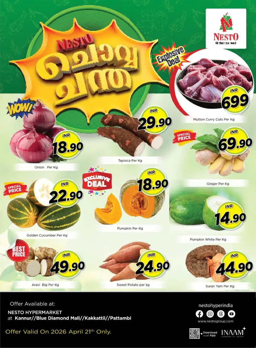Nesto Kannur Chovva Chandha Sale page 1