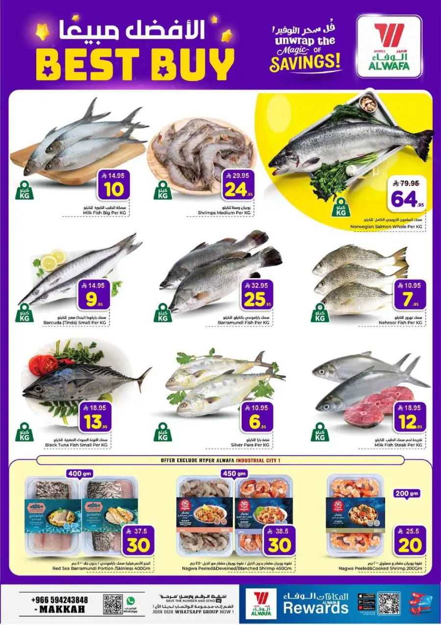 Alwafa Makkah: Magic 10 Offers | Big Savings! page 4