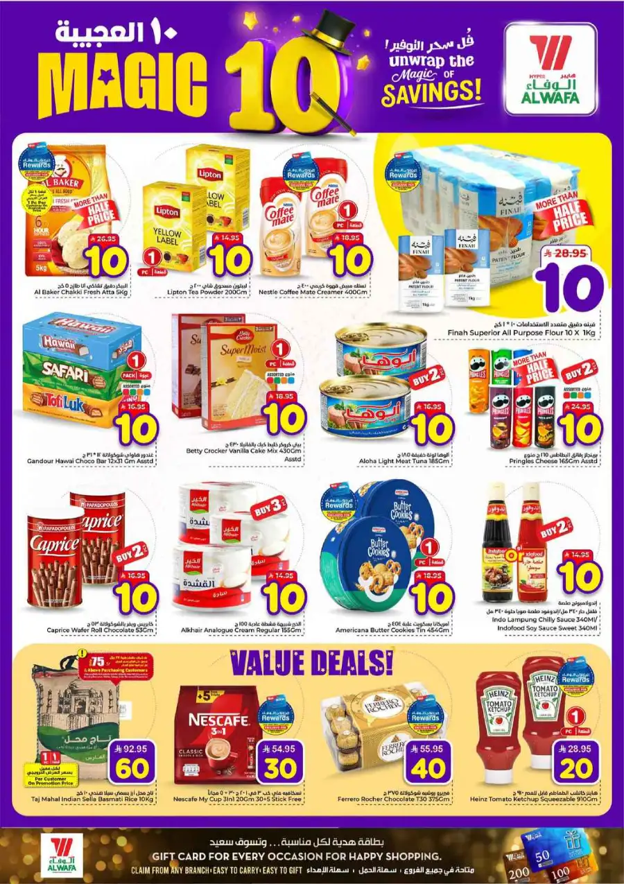 Alwafa Makkah: Magic 10 Offers | Big Savings! page 5