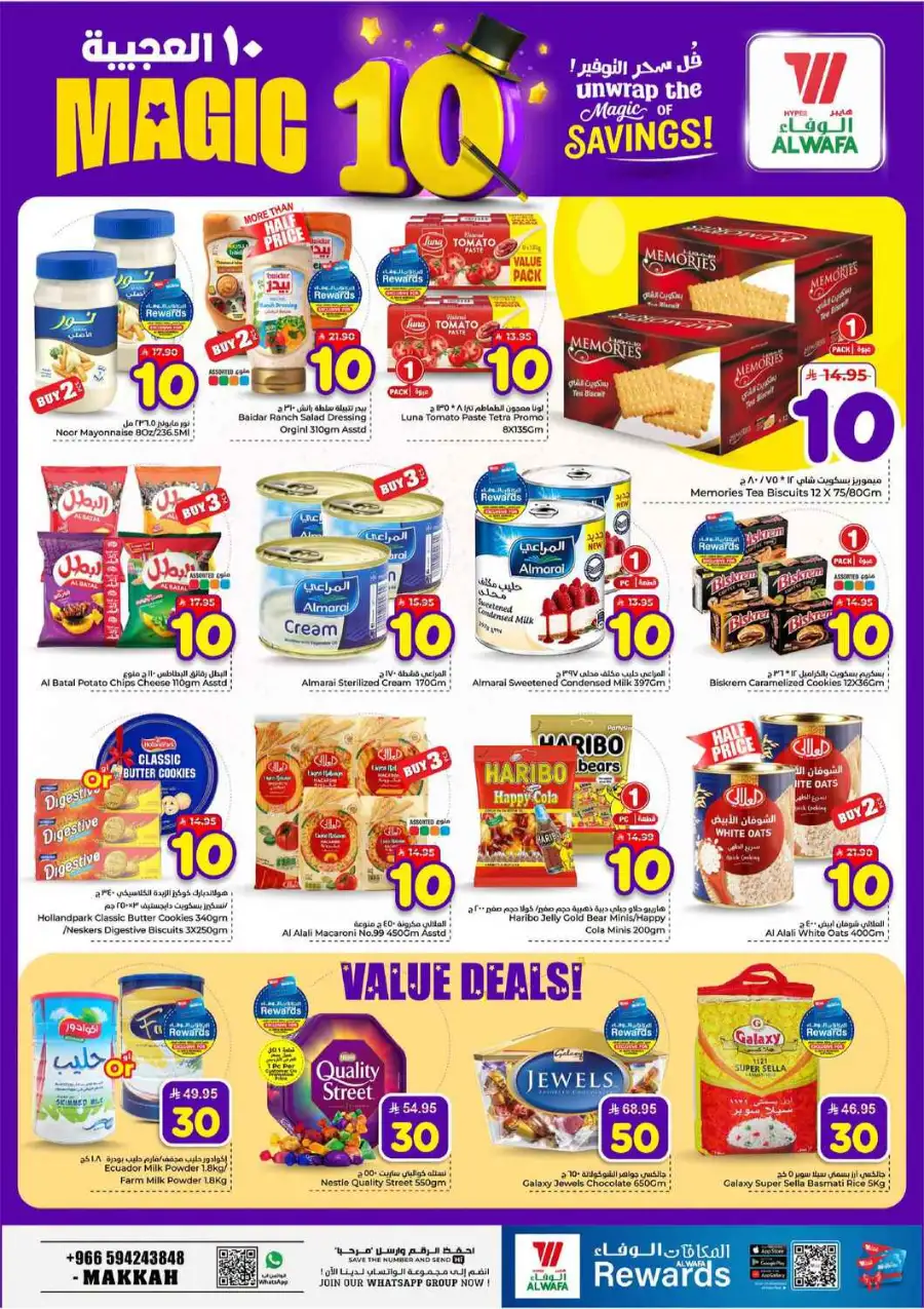Alwafa Makkah: Magic 10 Offers | Big Savings! page 6