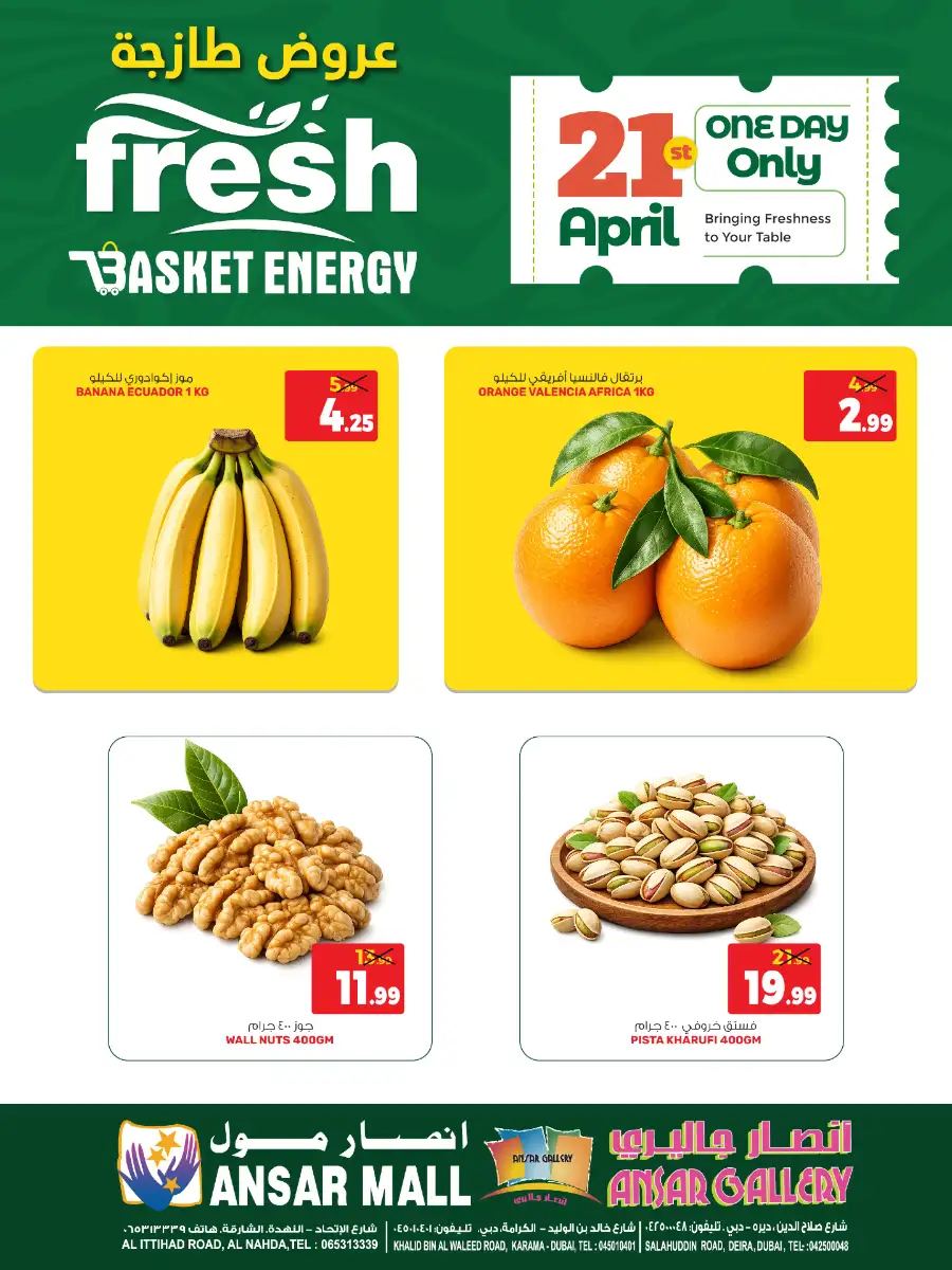 Ansar Mall UAE 21 April Fresh Food Deals page 1