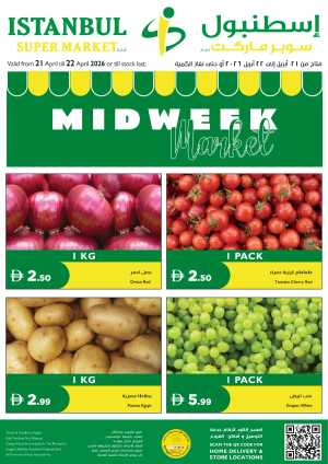 Midweek basket flyer cover