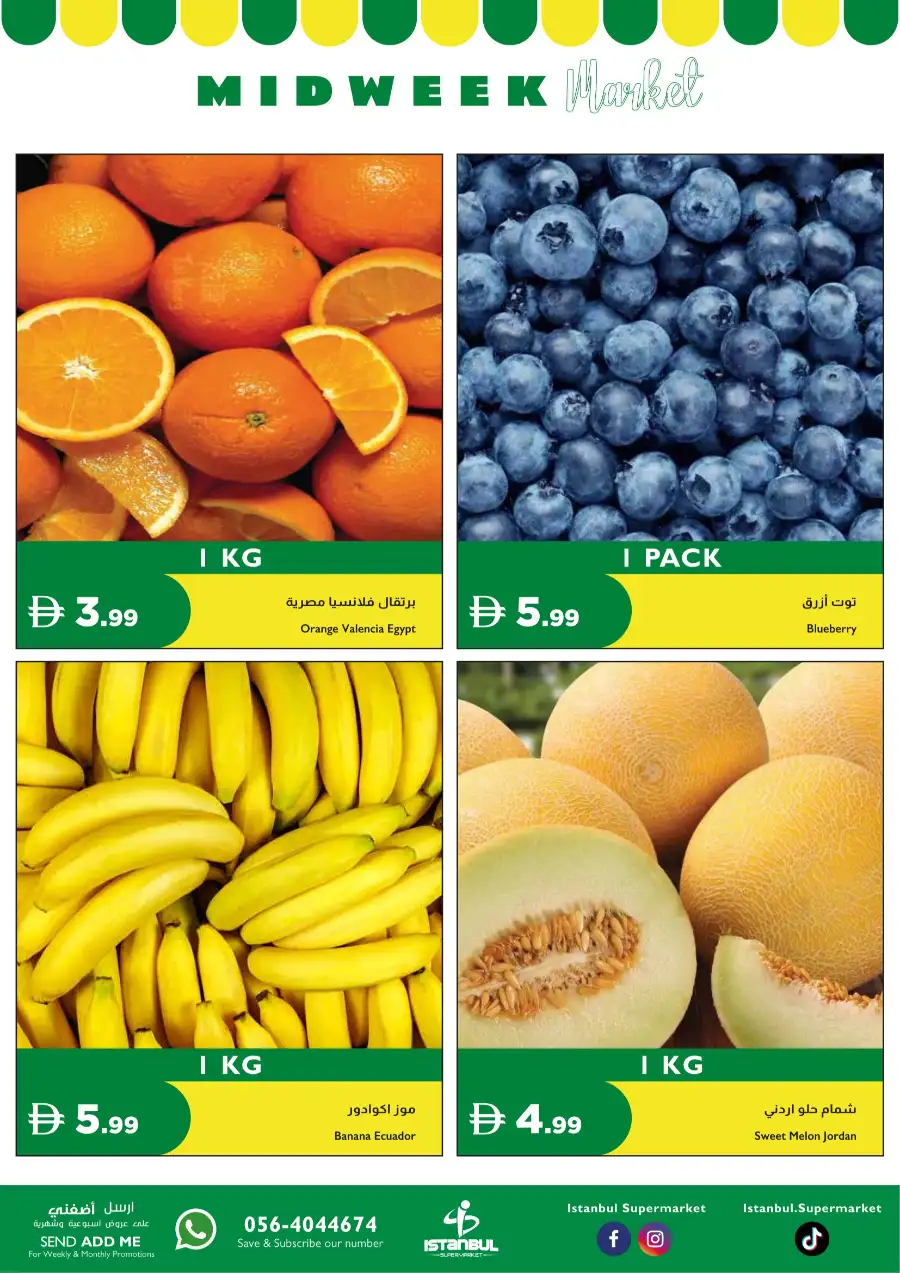 Midweek basket page 2