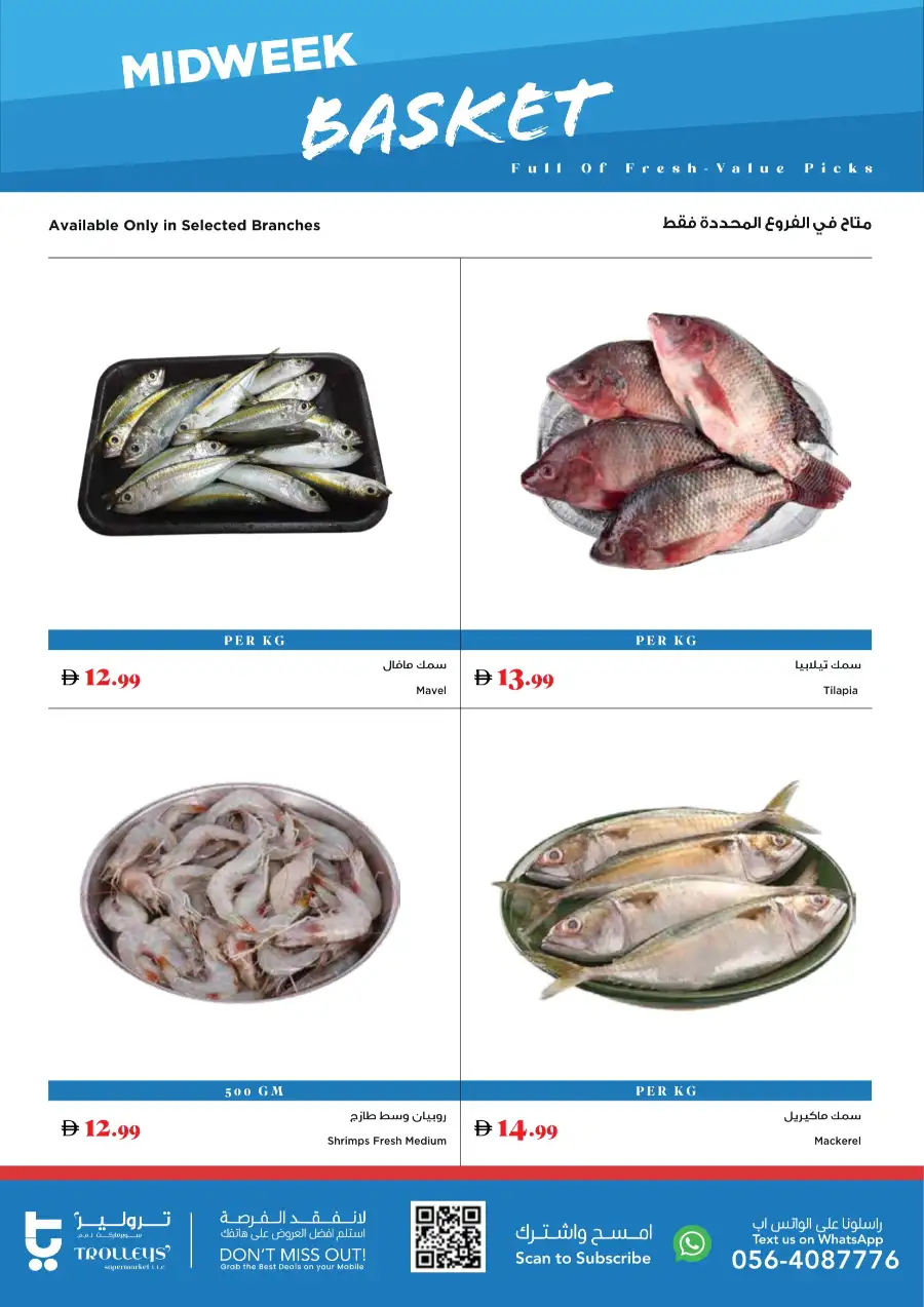 Midweek basket page 2