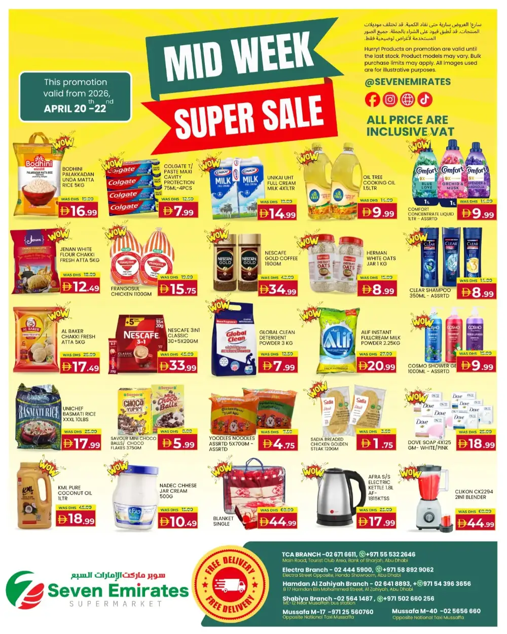 Seven Emirates Abu Dhabi: Mid-Week Super Sale page 1