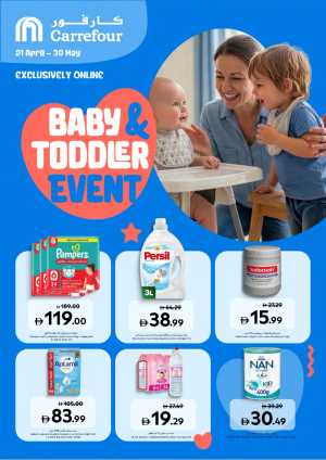 Carrefour UAE Online Baby & Toddler Event Offers flyer cover