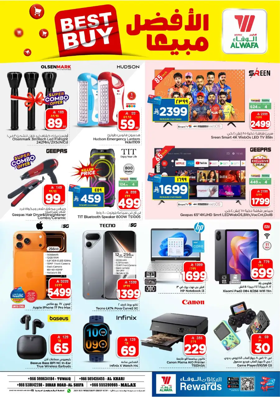 Hyper Alwafa Riyadh 10 & 20 Riyal Sale page 23