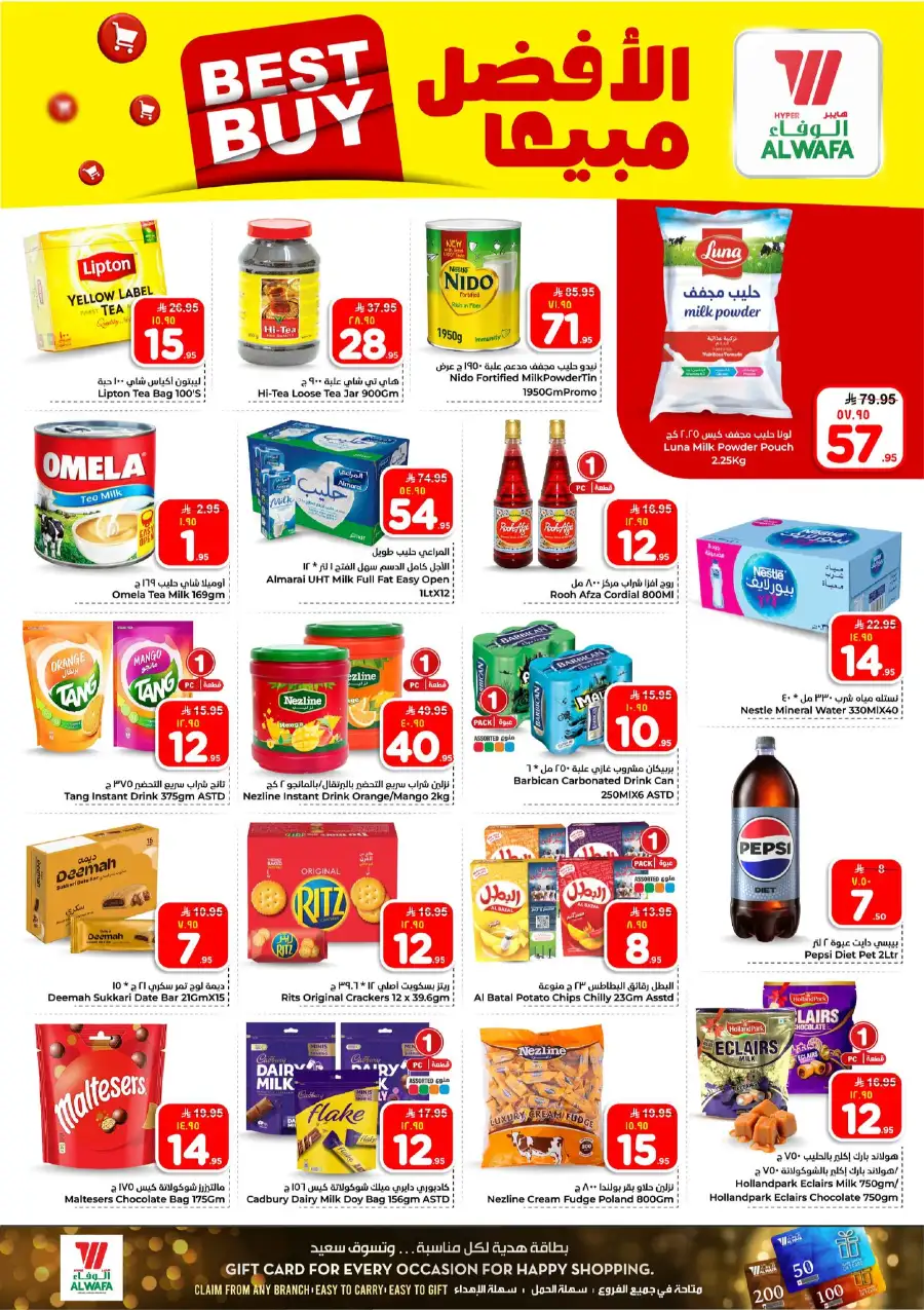 Hyper Alwafa Riyadh 10 & 20 Riyal Sale page 6
