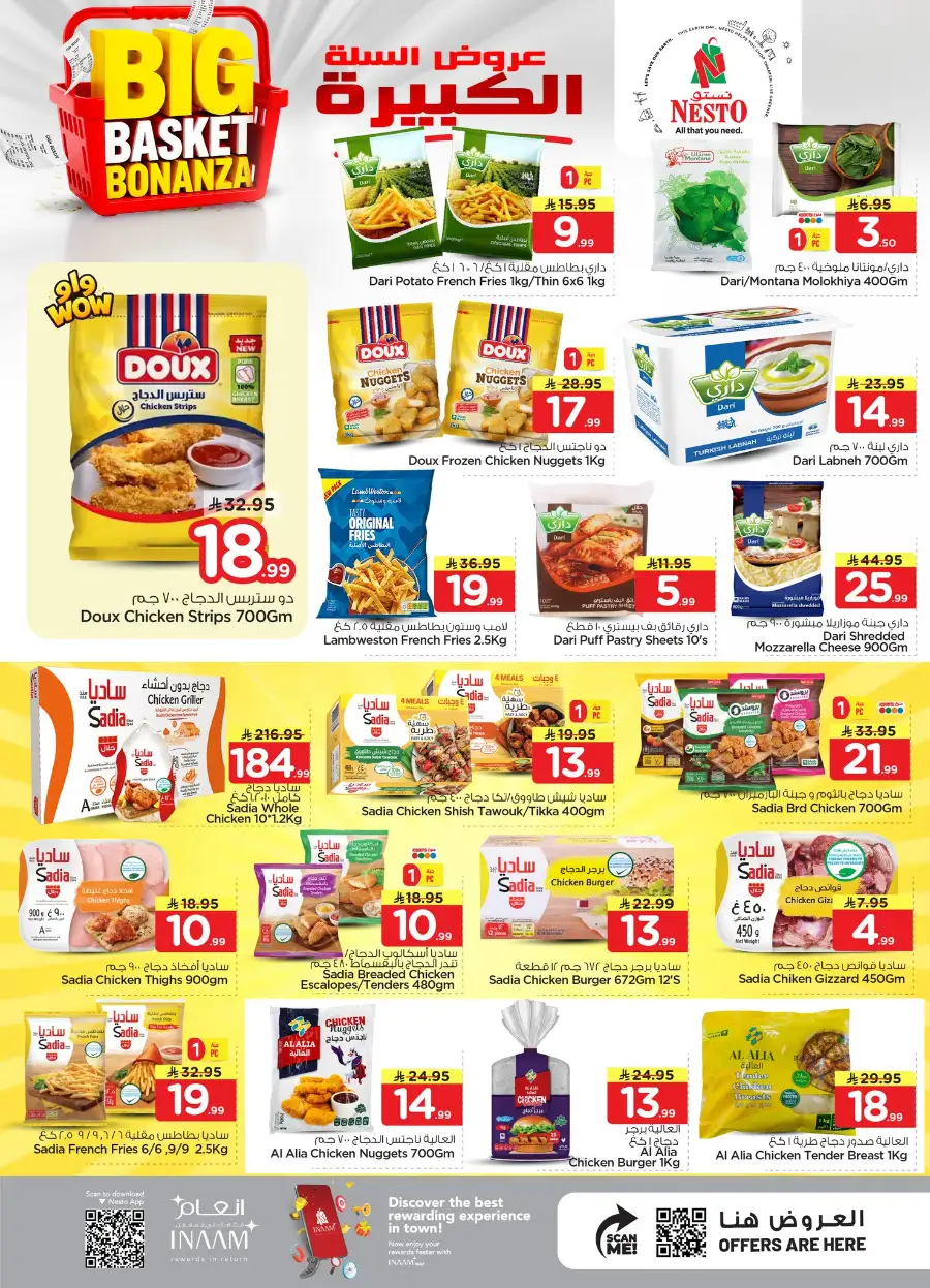 Nesto Malaz Big Basket Bonanza | Offers Apr 22-28 page 11