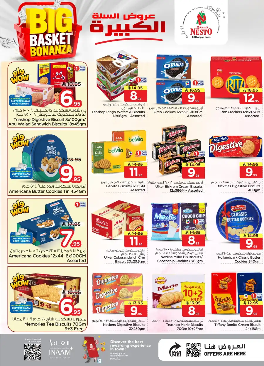 Nesto Malaz Big Basket Bonanza | Offers Apr 22-28 page 12