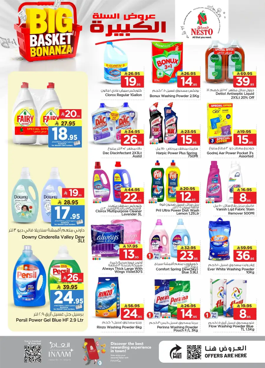 Nesto Malaz Big Basket Bonanza | Offers Apr 22-28 page 19