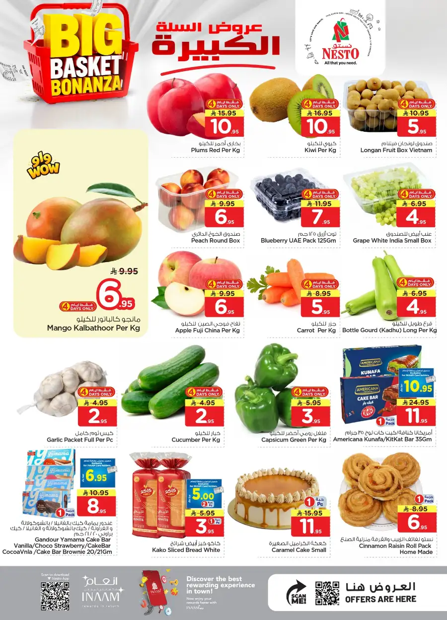 Nesto Malaz Big Basket Bonanza | Offers Apr 22-28 page 2