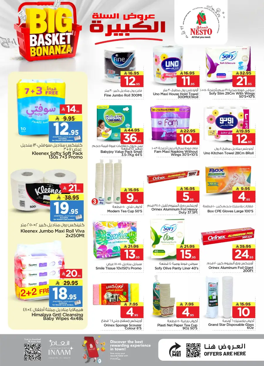 Nesto Malaz Big Basket Bonanza | Offers Apr 22-28 page 21