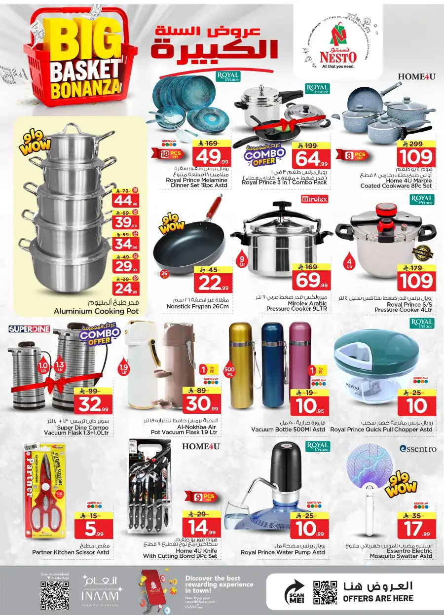 Nesto Malaz Big Basket Bonanza | Offers Apr 22-28 page 23