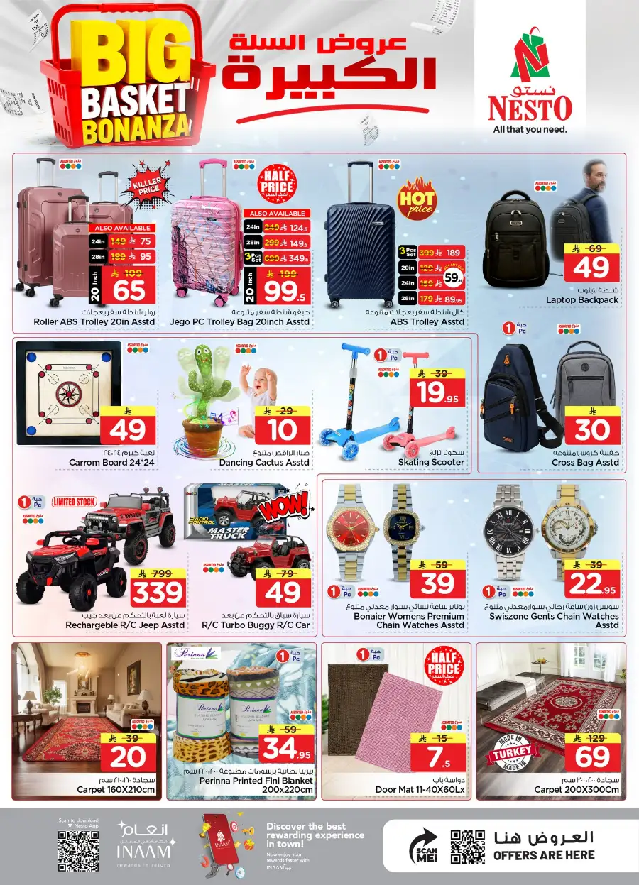 Nesto Malaz Big Basket Bonanza | Offers Apr 22-28 page 25