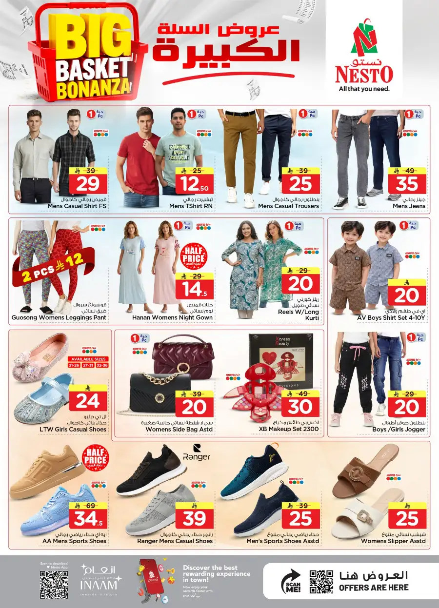 Nesto Malaz Big Basket Bonanza | Offers Apr 22-28 page 26