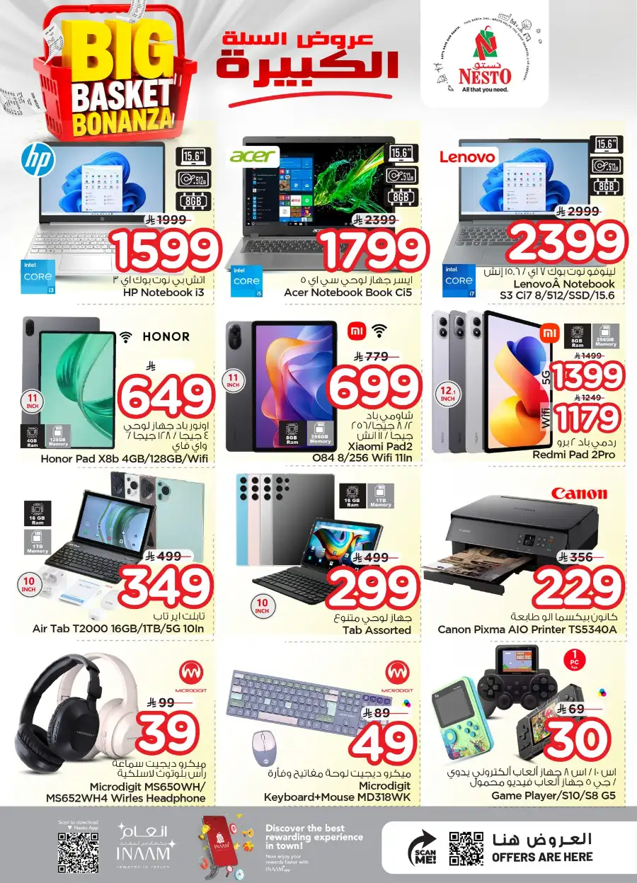 Nesto Malaz Big Basket Bonanza | Offers Apr 22-28 page 30