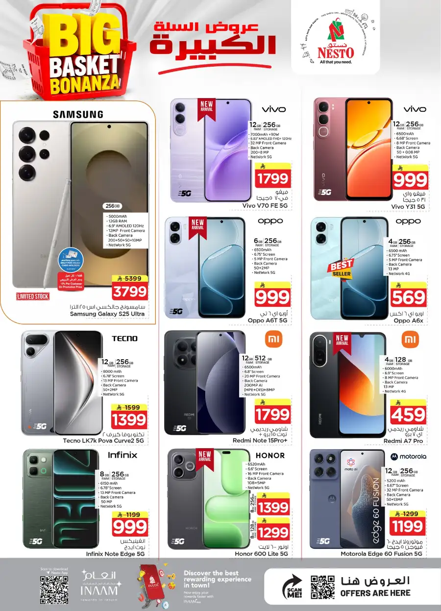 Nesto Malaz Big Basket Bonanza | Offers Apr 22-28 page 32