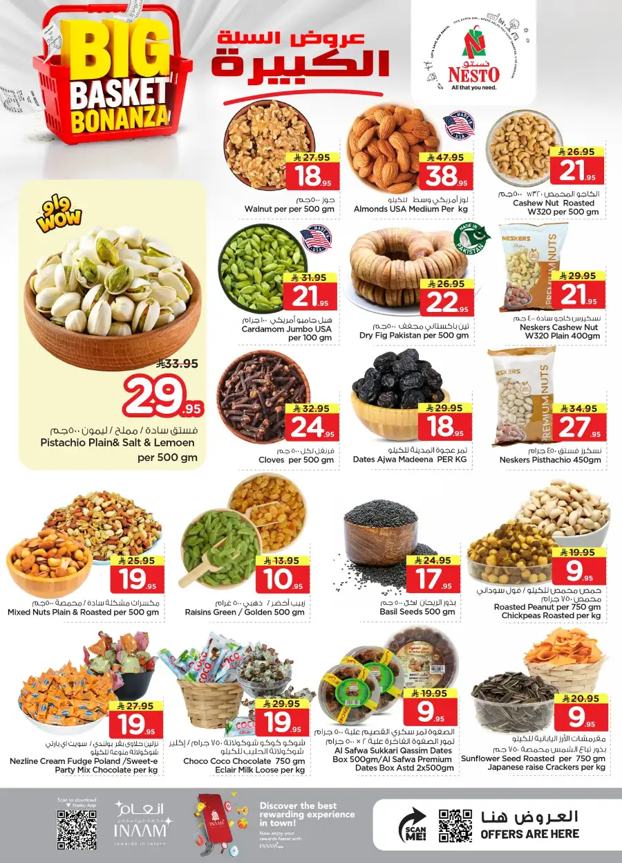 Nesto Malaz Big Basket Bonanza | Offers Apr 22-28 page 5