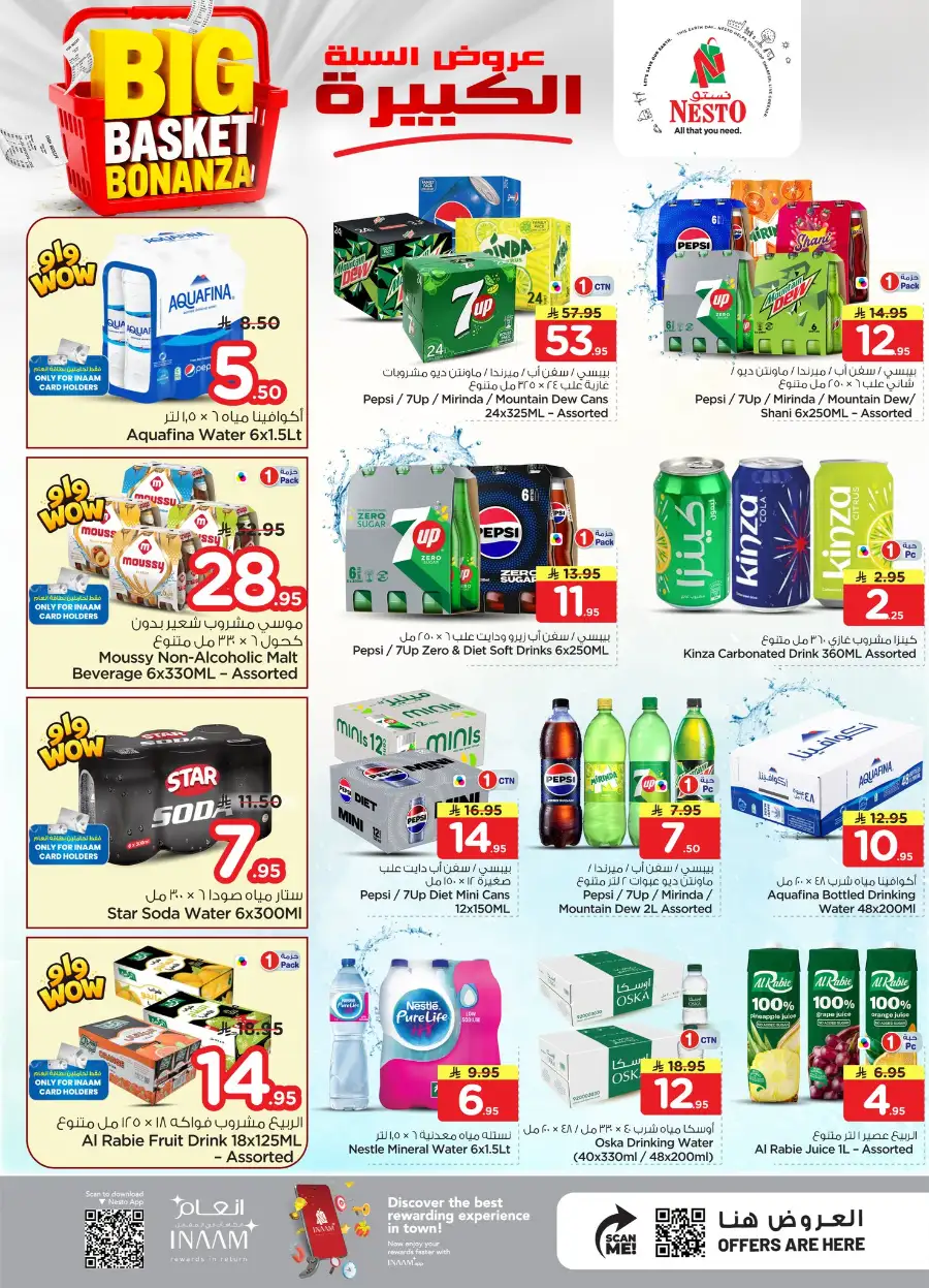 Nesto Malaz Big Basket Bonanza | Offers Apr 22-28 page 9
