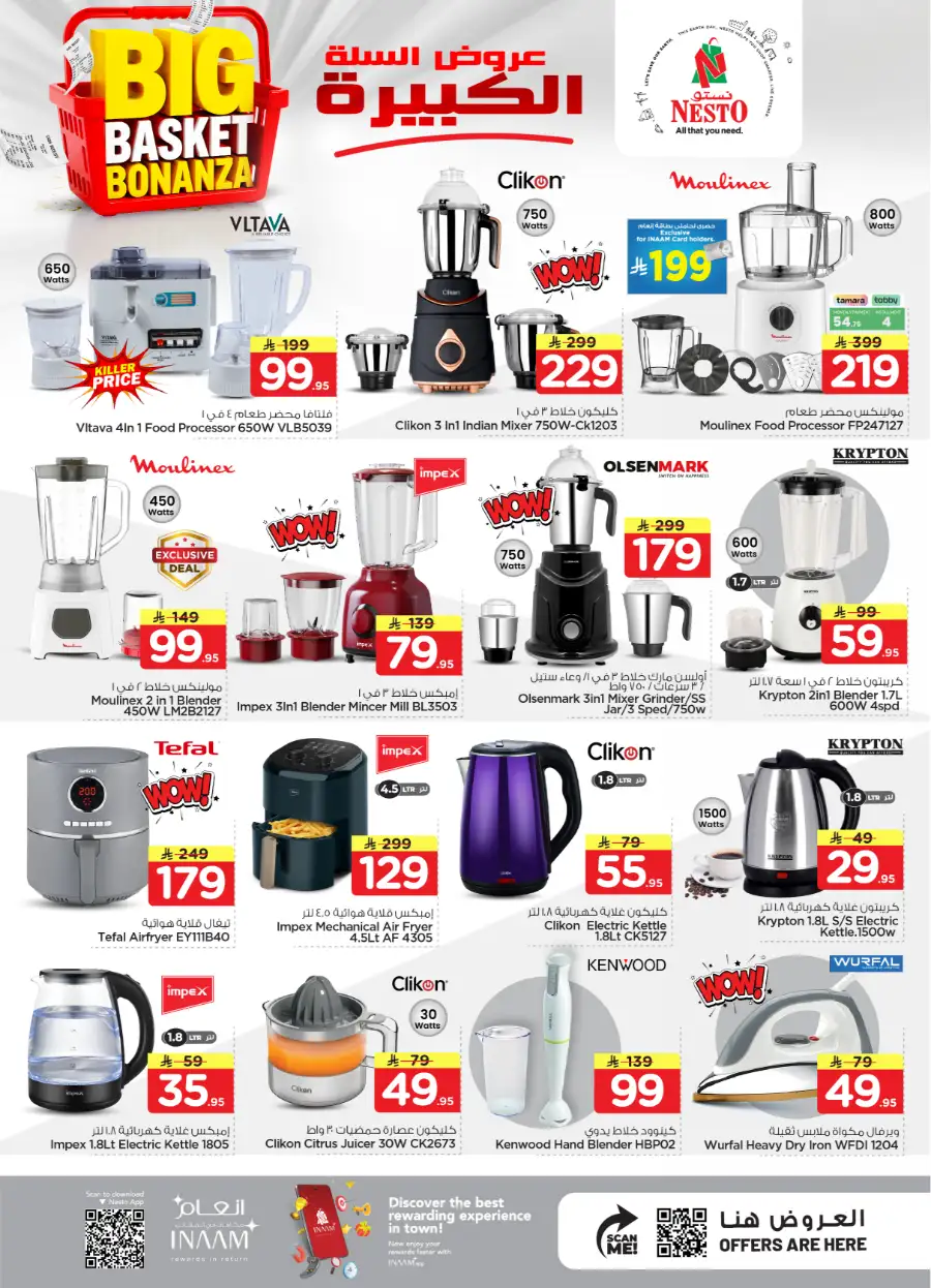 Nesto Al Kharj & Buraydah Big Basket Bonanza page 26