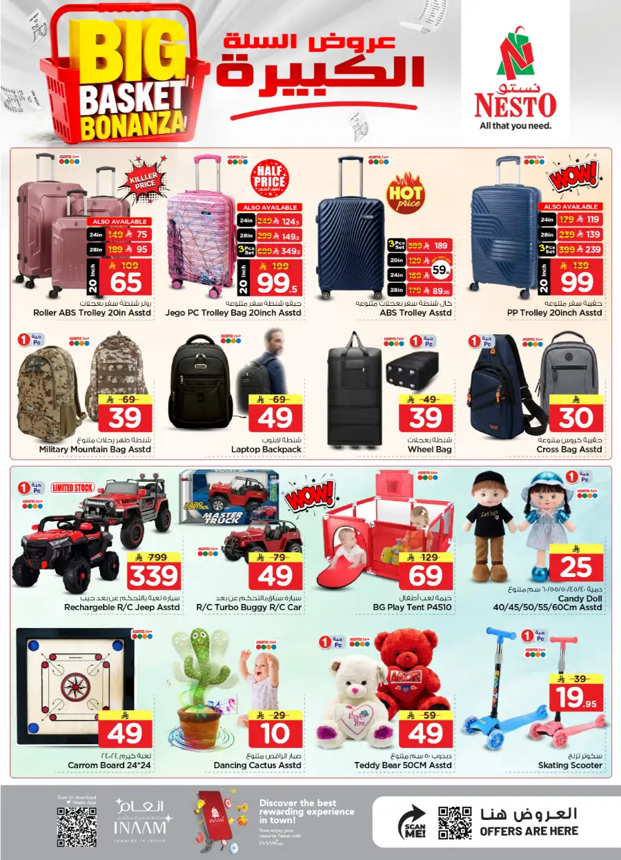 Nesto Al Kharj & Buraydah Big Basket Bonanza page 5