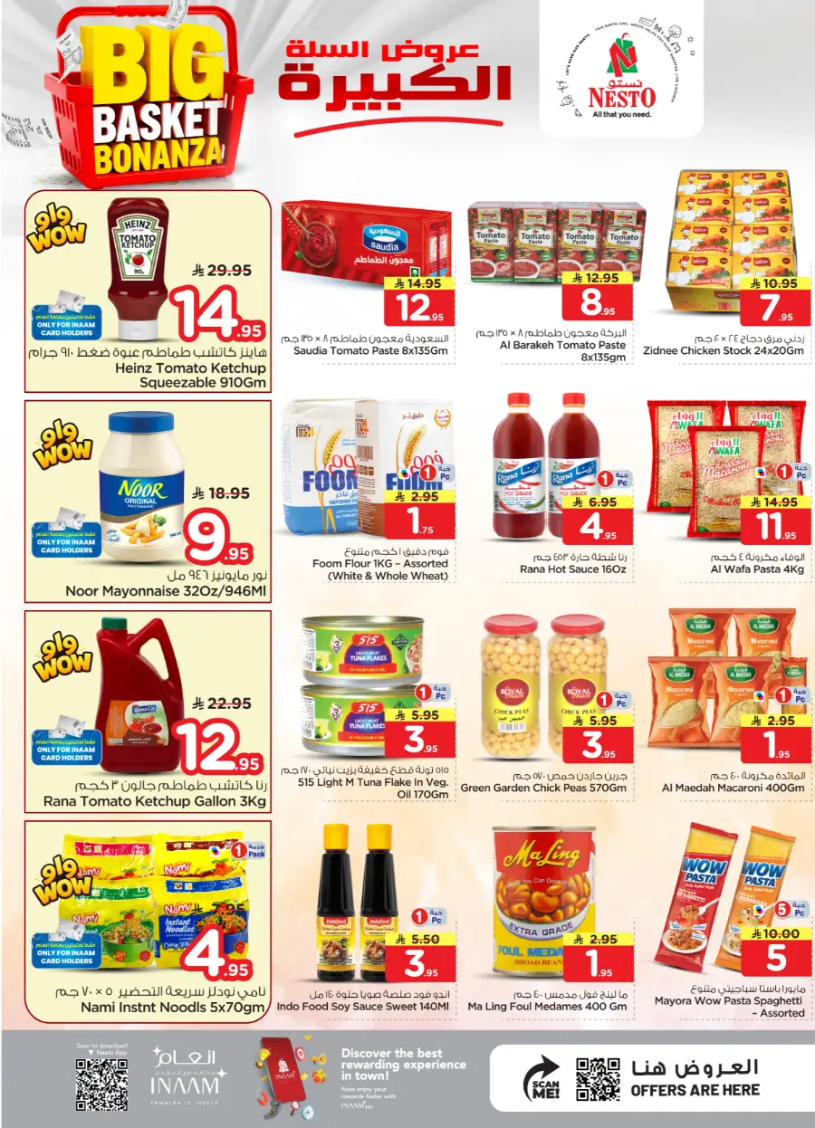 Nesto Al Kharj & Buraydah Big Basket Bonanza page 34