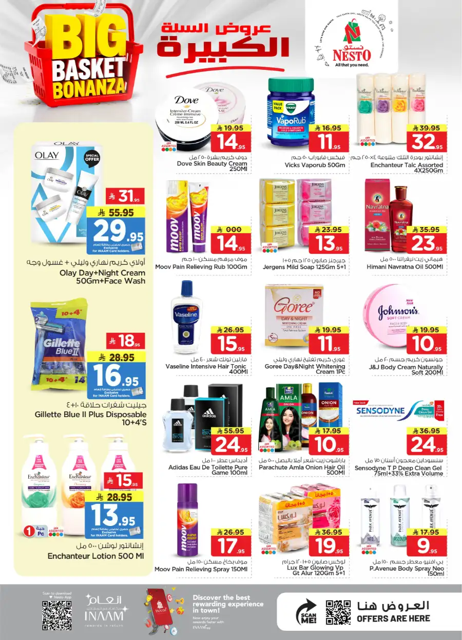 Nesto Batha Big Basket Bonanza: Top Deals! page 26