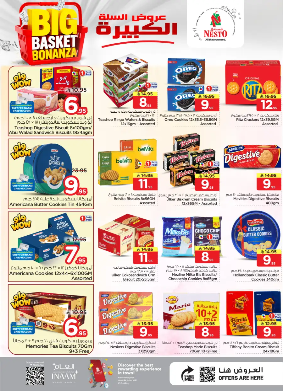 Nesto Batha Big Basket Bonanza: Top Deals! page 27
