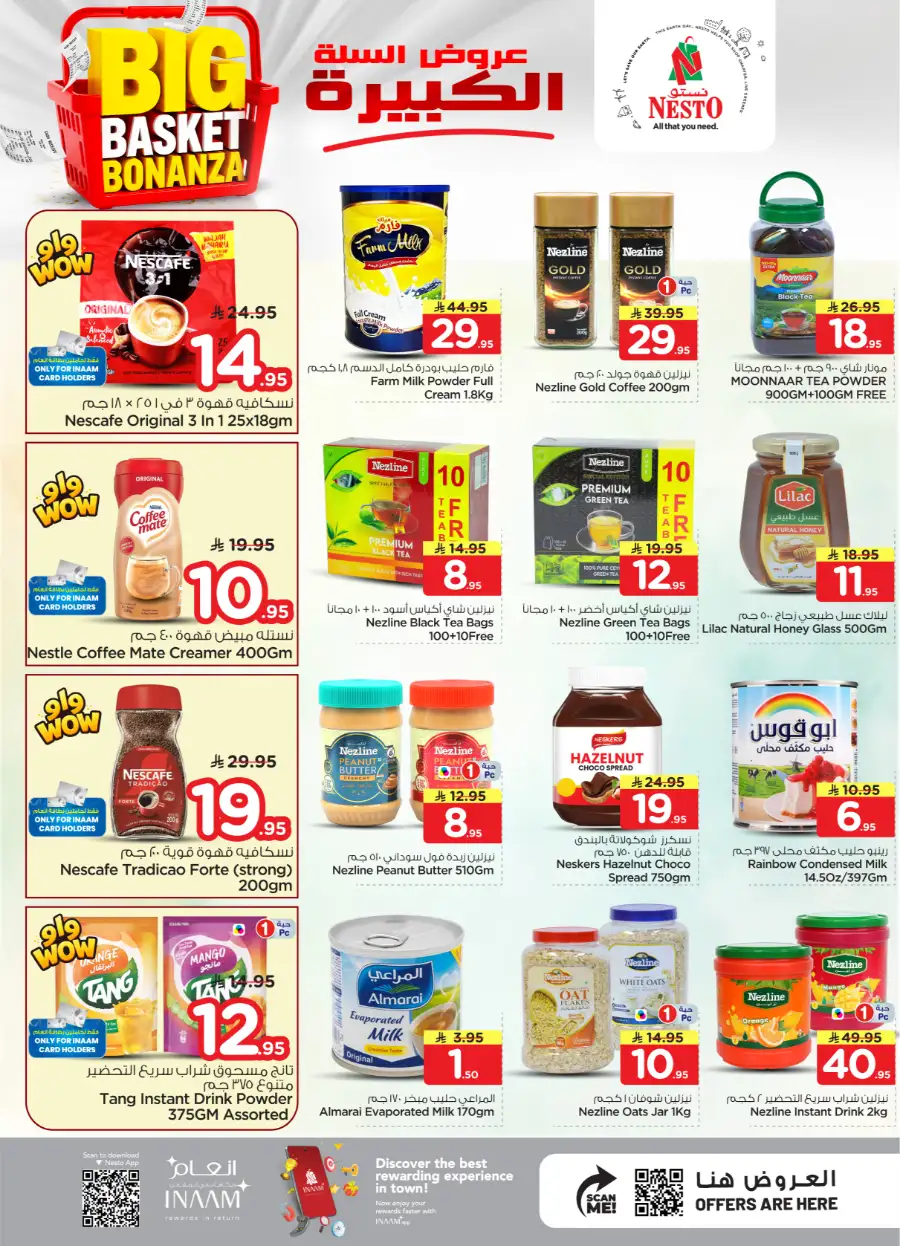 Nesto Batha Big Basket Bonanza: Top Deals! page 18